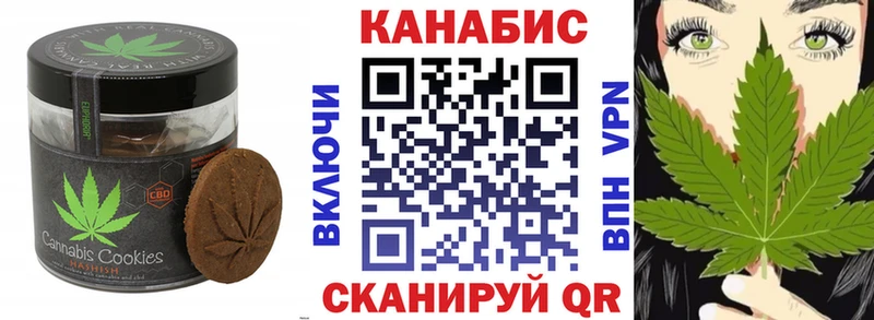 Cannafood конопля  Пучеж 