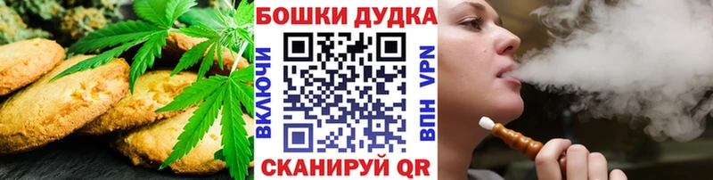 Cannafood конопля Пучеж