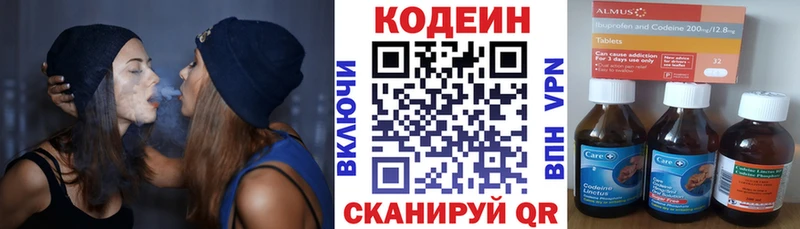 Кодеиновый сироп Lean Purple Drank  где найти наркотики  Пучеж 