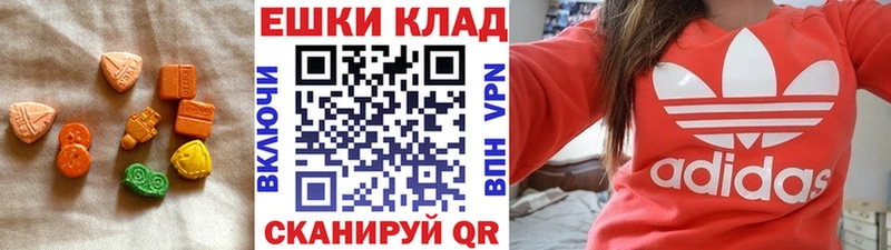 ЭКСТАЗИ Punisher Пучеж