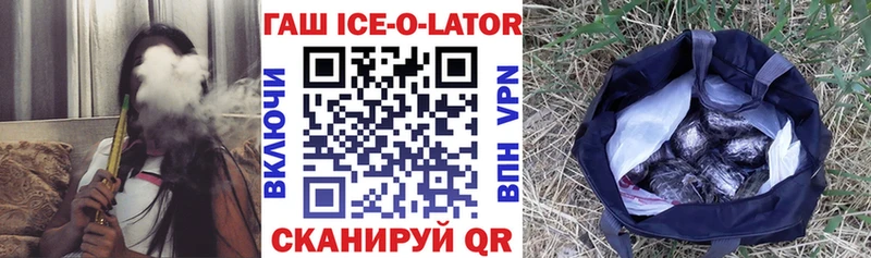 наркошоп  Пучеж  МЕГА как зайти  это телеграм  Гашиш VHQ 