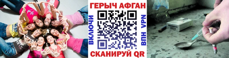 наркота Пучеж Героин гречка