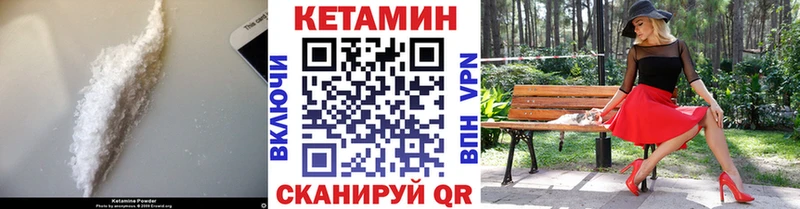 Кетамин VHQ  как найти наркотики  Пучеж 