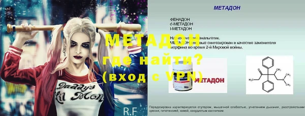 прущий лед Анжеро-Судженск