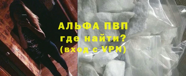 таблы Нефтекумск
