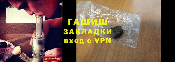 меф Новокубанск