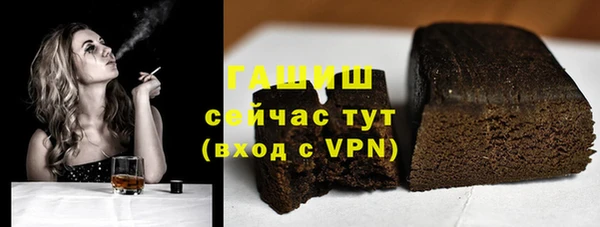 меф Новокубанск