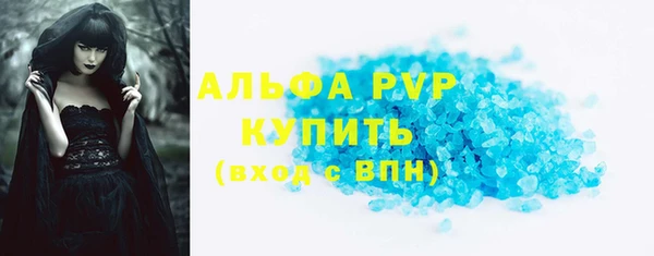 каннабис Похвистнево