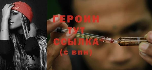 MESCALINE Анива