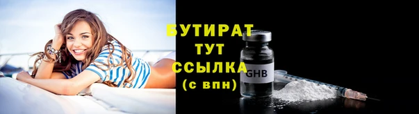 ECSTASY Новодвинск