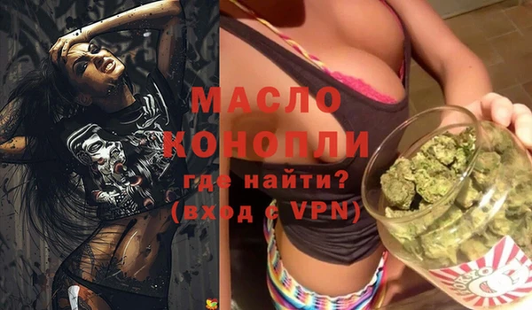 а пвп мука Нефтегорск