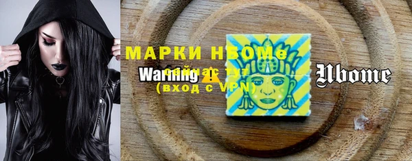 MESCALINE Анива
