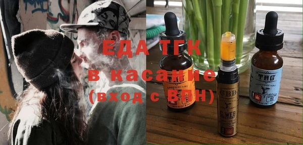 ECSTASY Новодвинск