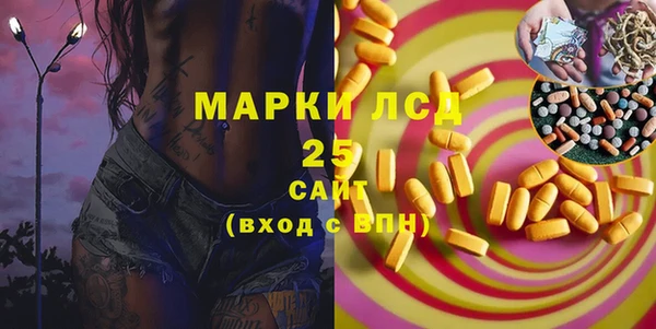 каннабис Ахтубинск