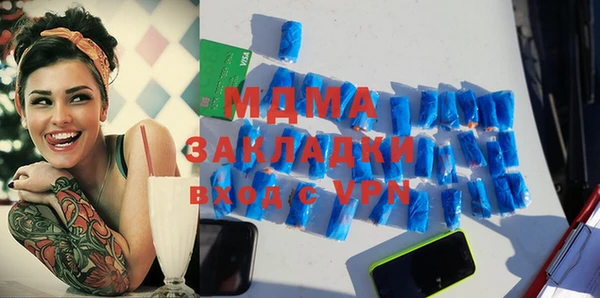 spice Аша