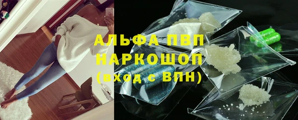 амфетамин Апатиты