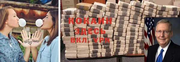 меф Новокубанск