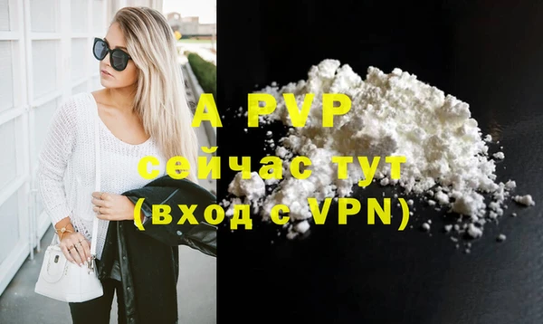 таблы Нефтекумск