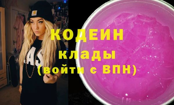MESCALINE Анива