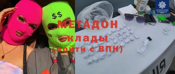 таблы Нефтекумск