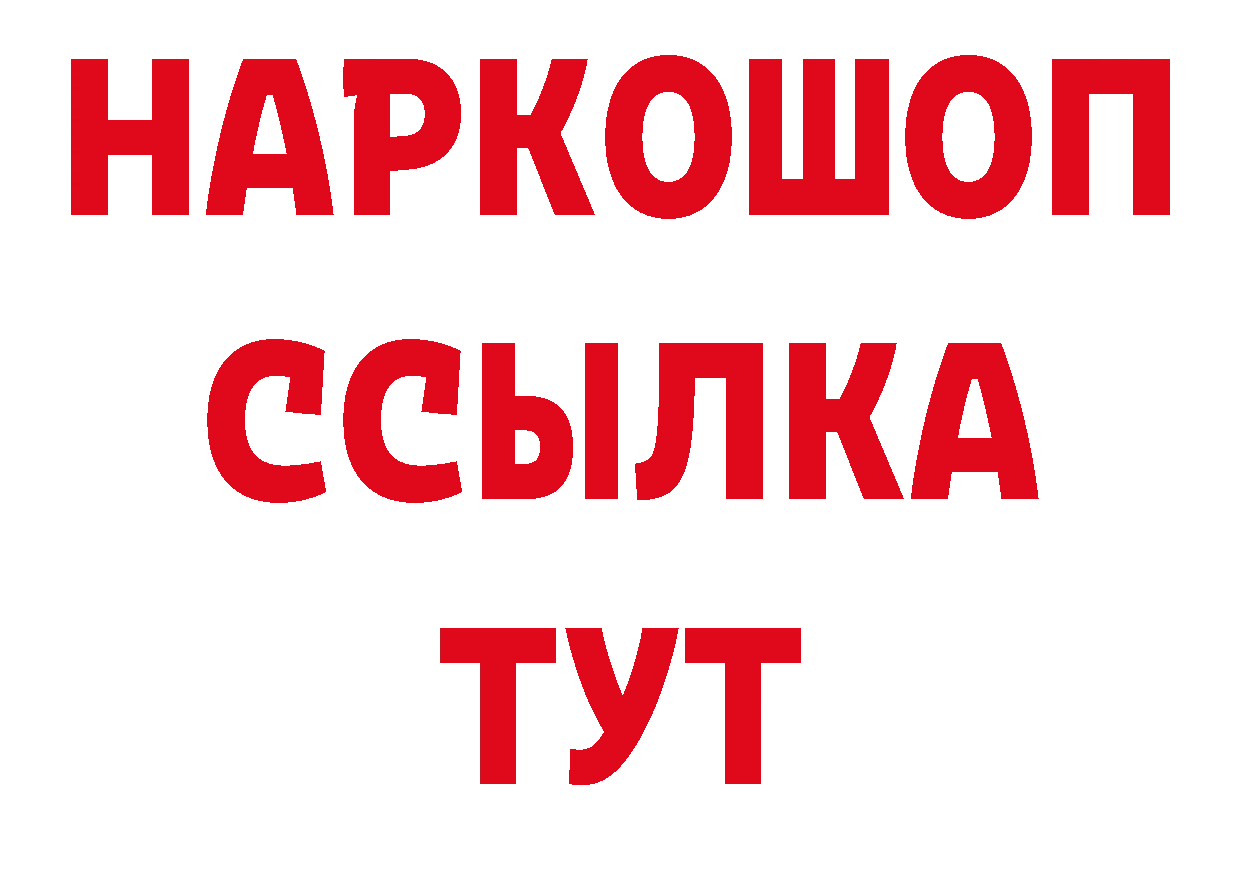 Первитин пудра как зайти дарк нет гидра Пучеж