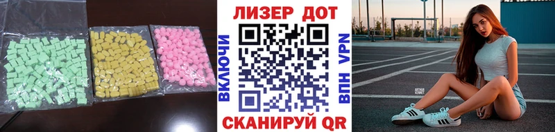 наркота  Пучеж  LSD-25 экстази ecstasy 