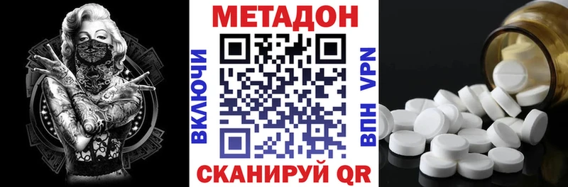Метадон мёд Пучеж