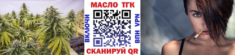 Дистиллят ТГК Wax  Пучеж 